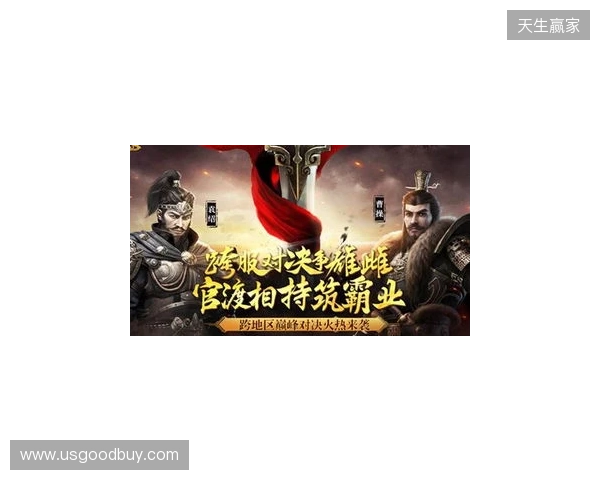 《三国群英传 格斗版》EVO Japan 圆满落幕!梅原大吾、ET现身试玩 《三国群英传 格斗版》EVO Japan 圆满落幕!梅原大吾、ET现身试玩