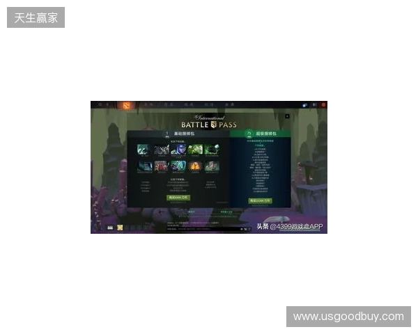 DOTA2不朽杯S2线下赛落地苏州5月25日12点正式开票