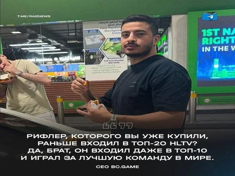 BC.Game CEO透露：本周六将公布新阵容